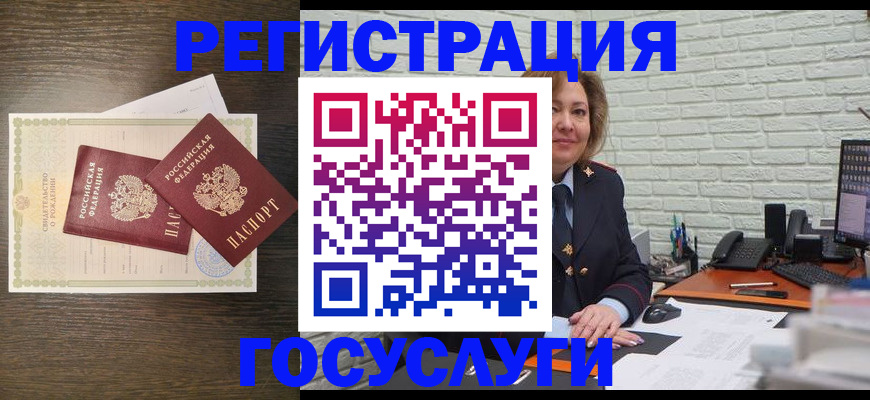 временная регистрация надежно в Калининске