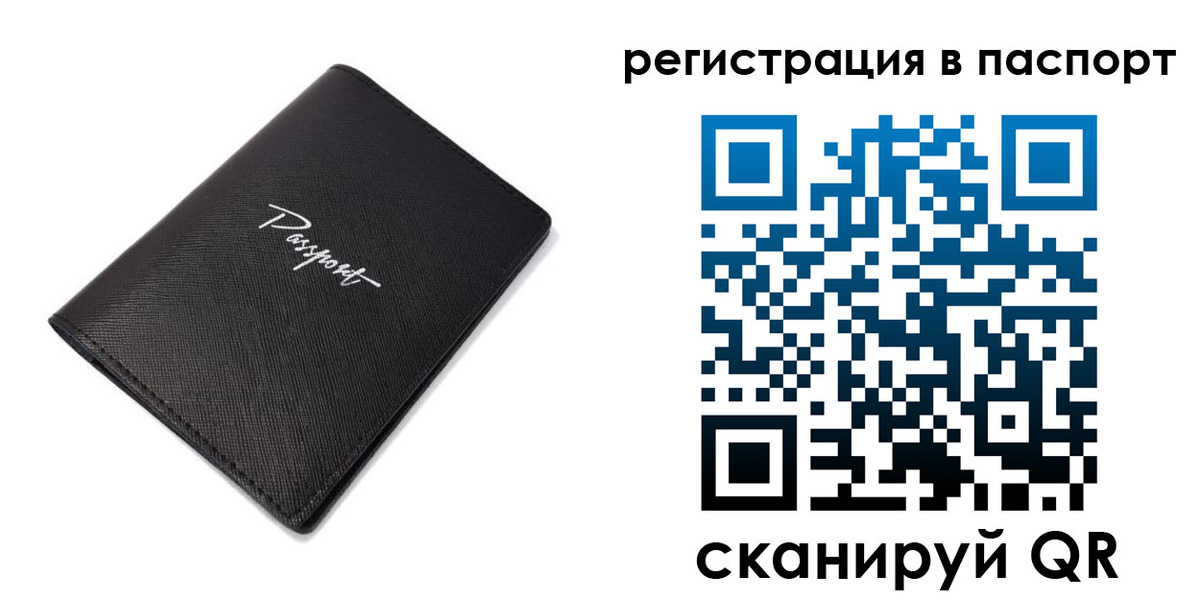 регистрация для дет. сада в Калининске