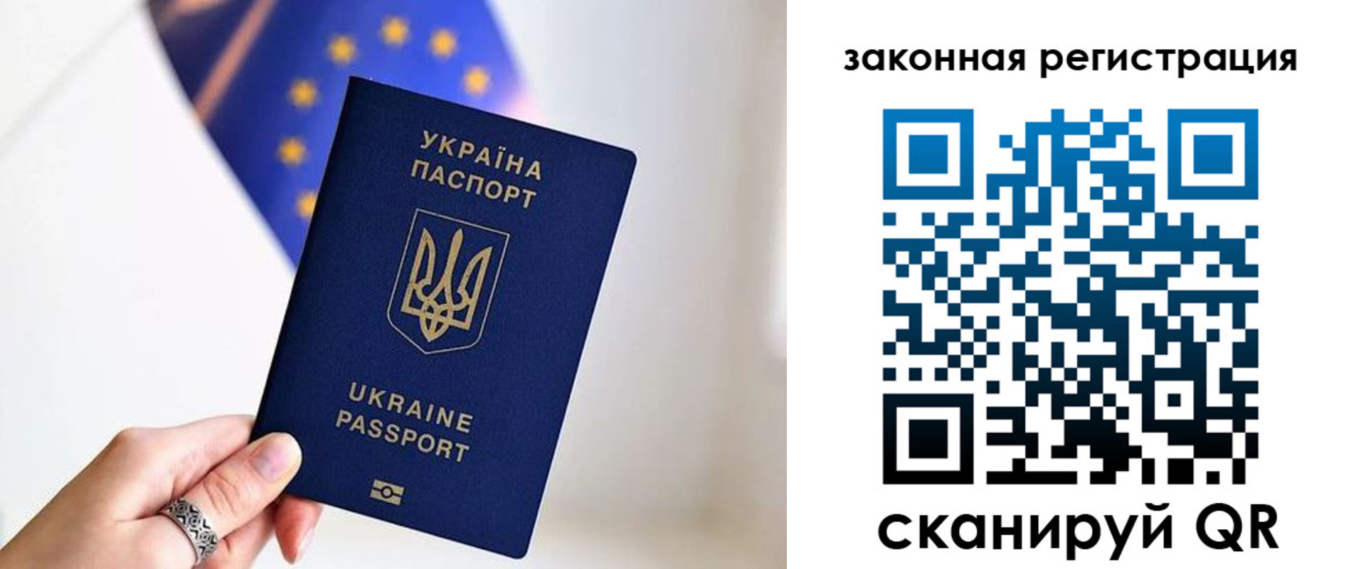 временная регистрация в Калининске